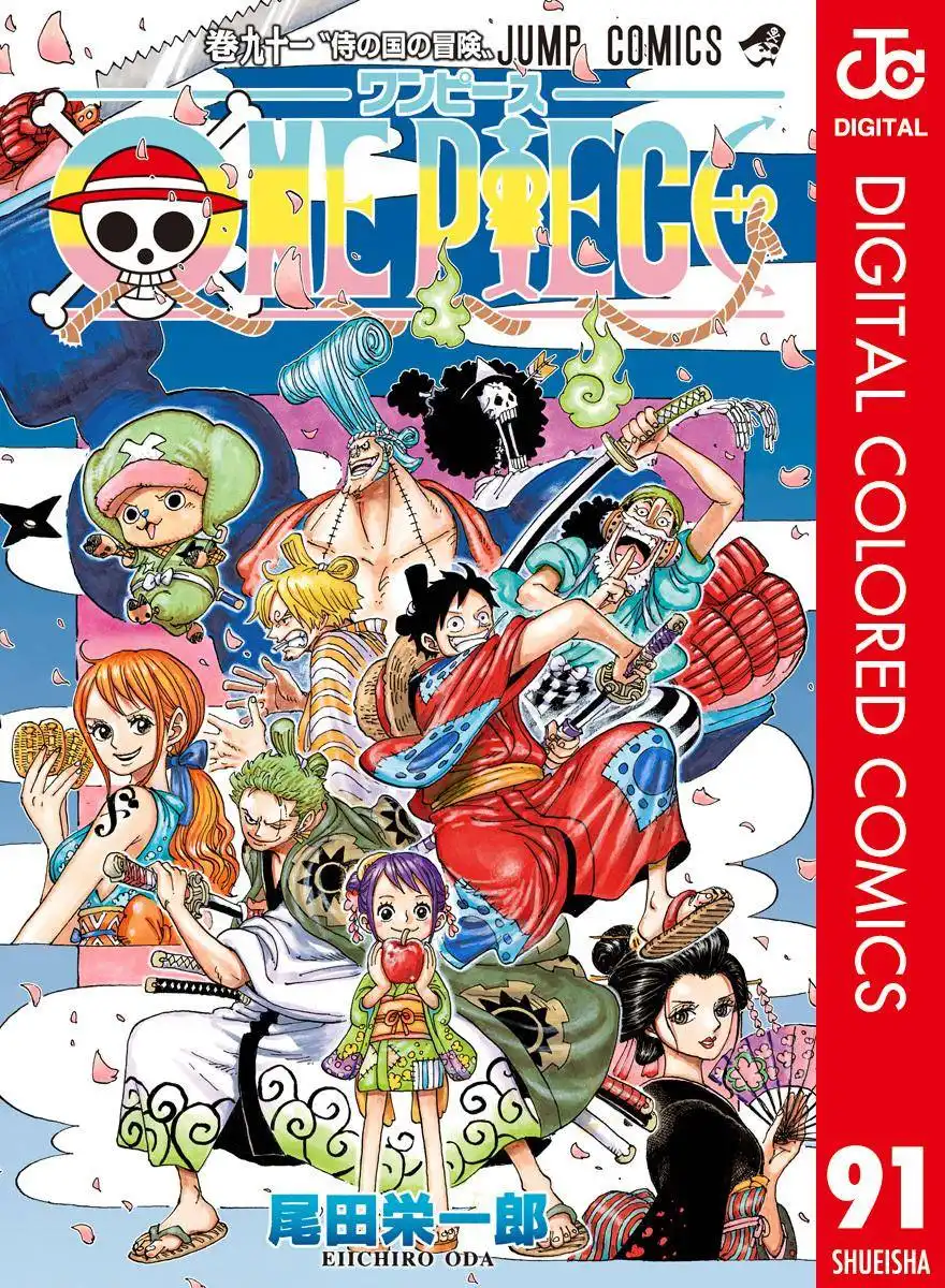 One Piece - Digital Colored Comics Chapter 911 1